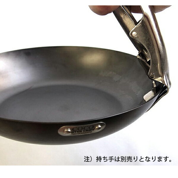 ★C101-003 極SONS COCOpan - ココパン - ベーシック 20cm 鉄製 フライパン 日本製お取り寄せ通販格安セール情報 楽天 通販