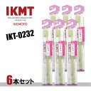 ★ポスト投函 IKT-0232-6 白馬毛歯ブラシ 超コンパクトヘッド ふつう 6本セット日本製/IKEMOTO/池本刷子/送料無料/代引不可