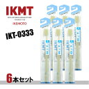 ★ポスト投函 IKT0333-6 豚毛歯ブラシ 超コンパクトヘッド かため 6本セット日本製/IKEMOTO/池本刷子/送料無料/代引不可
