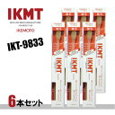 ★ポスト投函 IKT9833-6 豚毛歯ブラシ コンパクトヘッド かため 6本セット日本製/IKEMOTO/池本刷子/送料無料/代引不可