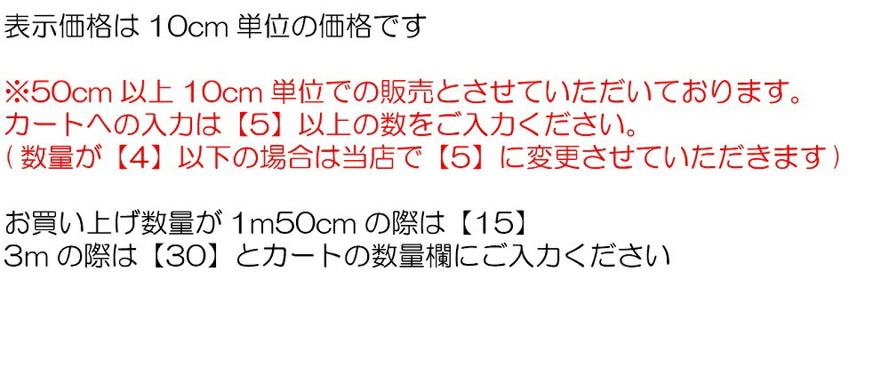 キルティング 生地 無地 撥水オックスウレタンキルティング　レッド 【50cm以上10cm単位での販売】