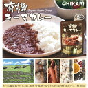 【5袋セット】ヒカリ有機キーマカレー・中辛　140g【全国一律送料無料】【メール便　ポスト投函】 2