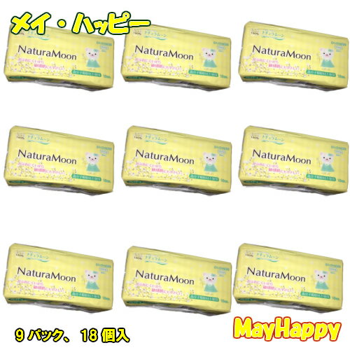 ナチュラムーン多い日昼用（羽なし）18個入（23.5cm）×9パックセット【北海道・沖縄以外送料無料】