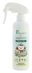 【送料無料】ピレカロール×ナチュラムーン 天然防虫スプレー★代引き不可、時間指定不可