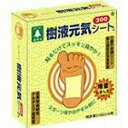【1箱】樹液元気シート300 3.0g×2コマ×24枚 計48枚入り【沖縄以外送料無料】