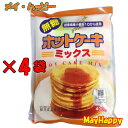 【4袋セット】ホットケーキミックス（400g、無糖、桜井食品）【全国一律送料無料】【代引き不可、時間指定不可】