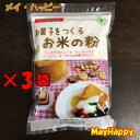 y3܃ZbgzYL@Eَq邨Ă̕A250g@Hi ySꗥzy[ց@|Xgz