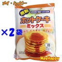 【2袋セット】ホットケーキミックス 400g 無糖 桜井食品【沖縄以外送料無料】