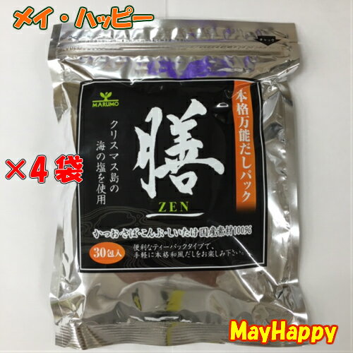 まるも★本格万能だしパック 膳（8.8g×30包）