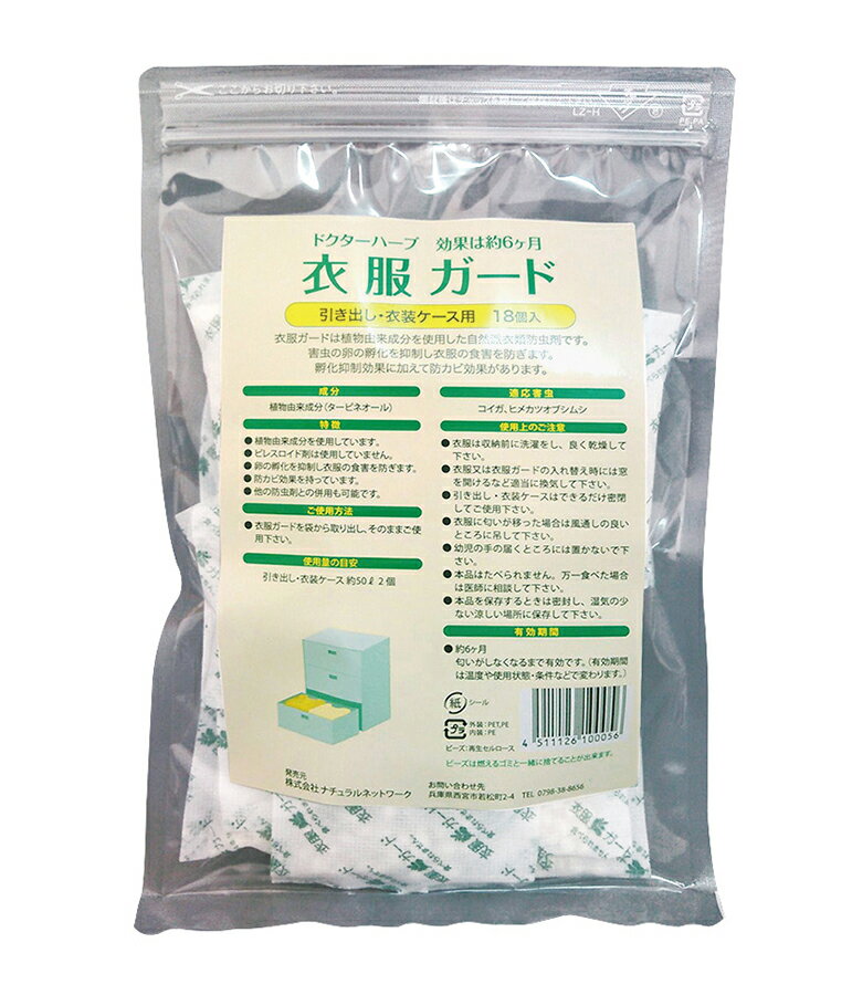 ��ʡ�ޥ�����ۡ�2�ޥ��åȡۥɥ������ϡ��֡����������ɡʰ����Ф��������������ѡ�18������ʥʥ�����ͥåȥ���ˡ������Χ����̵�����ݥ�����ȡ��