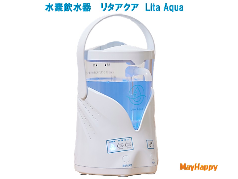 楽天市場】レンタル 水素風呂 リタライフの通販