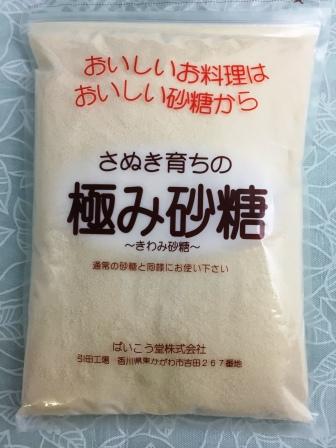 ばいこう堂の和三盆（和三宝） 手作りで今もなおこの伝統を守り続けている、最高級のお砂糖「和三宝」。 独特の風味があり、スーッととろける口溶けの良さ、淡白さなど、他の砂糖にはない特質を持っております。 商品説明名称製造者極み砂糖　500g ばいこう堂香川県東かがわ市吉田267原材料名グラニュー糖　 和三盆糖内容量500g賞味期限砂糖は長期保存が可能な食品ですので、賞味期限は記載しておりません。商品情報さぬき和三宝糖とグラニュー糖を適度な割合でブレンドしたお砂糖。 和三宝糖に比べ、固まりにくく溶けやすいので、お料理や飲み物に、普通のお砂糖と同様に使用して頂けます。 甘さと風味が共に際立ち、普段のお料理にも使いやすい『極み砂糖』は、扱いやすく、初めての方でも気軽にご使用頂ける商品です。 ★北海道・沖縄は送料900円ご負担頂ければ発送可能です。こちらで送料修正致します★極み砂糖　500g×10袋