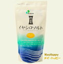 【1袋】イヤシロソルト(弥盛塩) 240g 海塩 竹炭塩 還元高温焼成塩 スタンドパック【全国一律送料無料】【メール便 ポスト投函】