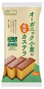 【14袋セット】ノースカラーズ　オーガニック小麦の蜂蜜カステラ5個 シンプルな原材料のみで焼き上げました。 食べやすいサイズを個包装してありますので、切る手間もかからず手軽に召し上がっていただけます。 お茶請けやおやつにさっと出せる安心おやつです。 原材料：鶏卵(国産）、てんさい糖（てんさい（遺伝子組み換えでない））、小麦粉、水あめ、はちみつ、（一部に卵・小麦を含む） 内容量：190g ★シンプルな原材料のみで焼き上げました。 ★食べやすいサイズを個包装してありますので、切る手間もかからず手軽に召し上がっていただけます。 　お茶請けやおやつにさっと出せる安心おやつです。 賞味期限が短いため、注文が入り次第新しい商品を入荷しますので、発送までに少しお時間がかかることがございます。ご了承下さい。 ★★北海道・沖縄は、送料900円ご負担頂ければ発送可能です。こちらで送料修正致します★★