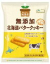 【8袋セット】ノースカラーズ　純国産北海道バタークッキー2枚×4包 膨張剤・乳化剤・香料を無添加で仕上げたクッキーです。 使用している小麦粉・バター・は北海道産です。 マーガリン・ショートニングは使用しておりません。 原材料：小麦粉（小麦（北海道産））、バター（生乳（北海道産））、てん菜糖（てん菜（北海道産、遺伝子組み換えでない））、卵（国産）、食塩（北海道製造） ） ☆膨張剤・乳化剤・香料を無添加で仕上げたクッキーです。 ☆使用している小麦粉・バター・は100％北海道産です。 ☆マーガリン・ショートニングは使用しておりません。 ☆ノースカラーズの純国産シリーズは、調味料（アミノ酸）・保存料・着色料・香料を一切使いません。 　原料の全てが国産の贅沢なシリーズです。