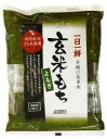 【4袋セット】ムソー玄米もち よもぎ（特別栽培もち米使用）315g(7個) 【全国一律送料無料】【時間指定不可】