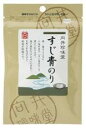 向井珍味堂 香辛料〈青のり粉〉4g 【メール便 ポスト投函】