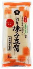 【8袋セット】ムソー　有機大豆使用にがり凍み豆腐6枚 国内産有機丸大豆とにがりを使用した、通常の半分の厚みの凍り豆腐です。膨軟剤を使用していないので、多少歯ごたえのある食感です。 【原材料】 有機大豆（国産）/豆腐用凝固剤（塩化マグネシウム） ☆国内産有機丸大豆と、凝固剤には“にがり”（塩化マグネシウム）を使用し、手間と時間を惜しまずに 作った凍り豆腐です。 ☆凍り豆腐は、植物性蛋白質を豊富に含む大豆蛋白食品です。 ☆膨軟剤（重曹）などは使用しておりませんので、多少歯ごたえのある昔のままの風味・食感を味わっていただけます。 【使用方法】 ☆膨軟加工をしておりませんので、調理の前にたっぷりの熱湯に充分浸すか、湯で煮込んで戻してください。 ☆重曹を溶かしたお湯に浸すと、より軟らかく戻ります。 （目安：60℃前後のお湯500mlに対し重曹2〜3g程度） ☆戻した凍み豆腐を両手で挟んで押すようにして水気を絞ってから、味付けの終わっただし汁に入れて 調理してください。（やけどにご注意ください。） ☆含め煮に・・・だし汁にみりん・砂糖・醤油などの調味料を加えて煮たて、戻して水気を切った凍み豆腐を 入れて煮含めます。 ☆含め煮の汁気を切って、巻き寿司やちらし寿司の具に。 ☆戻して水気を切った凍み豆腐をひとくち大に切って含め煮にし、とき卵を加えて卵とじに。 ※丸大豆を使用しているため台紙に油分が付着していることがありますが、品質には問題ありません。 ★★小型宅配便（レターパックプラス）で発送の為、時間指定不可です。