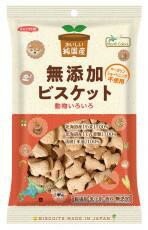 【3袋セット】ノースカラーズ　純国産ビスケット120g 北海道産原料を主原料に作った無添加のどうぶつビスケットです。25種類のかわいい動物たちが楽しめます。 原材料：小麦粉（小麦（北海道産））、てんさい糖（てん菜（北海道産、遺伝子組み換えでない））、こめ油（米（国産））、脱脂粉乳（生乳（北海道産））、食塩（国内製造）、酵母（国内製造） ☆25種類の動物が入っています。 ☆マーガリン・ショートニング・膨張剤不使用。 ☆北海道産「小麦」と「てんさい糖」100％使用。 ☆保存に便利なチャック付き ★★注文が入り次第新しい商品を入荷しますので、発送までに少しお時間がかることがあります。ご了承下さい。