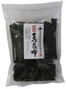 【2袋セット】道南 北海道函館産・真昆布150g 【全国一律送料無料】【時間指定不可】