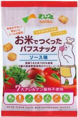 【15袋セット】サンコー　お米でつくったパフスナック・ソース味55g【北海道・沖縄以外送料無料】