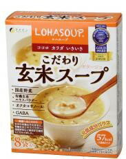 【30箱セット】ファイン こだわり玄米スープ15g×8【北海道・沖縄以外送料無料】