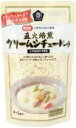 【8袋セット】ムソー　直火焙煎クリームシチュールゥ120g【全国一律送料無料】【時間指定不可】