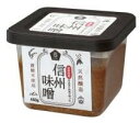 【6個セット】ムソー無双信州味噌450g 【北海道・沖縄以外送料無料】