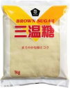 【4袋セット】ムソー 三温糖1kg【沖縄以外送料無料】