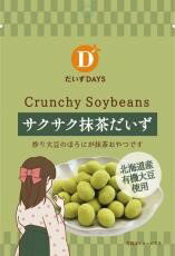 【6袋セット】だいずデイズ　サクサク抹茶だいず35g 北海道産有機大豆を100%使用した、炒り大豆のほろにが抹茶おやつです。保存に便利なチャック付き。 原材料：きな粉（大豆（国産））、粉糖、大豆（北海道産、遺伝子組換えでない）、植物油脂、小麦粉、抹茶、寒梅粉ミックス（でん粉、もち米）、砂糖、脱脂粉乳、でん粉分解物、食塩／膨張剤、（一部に小麦・乳成分・大豆を含む） 【商品情報】 ☆北海道産有機大豆を100%使用した、ほろにが抹茶おやつです。 ☆国産きな粉、ビートグラニュー糖、天日塩など原材料にこだわりました。 ☆皮めくれやシミ等、蒸し豆に使えない豆原料を使用しているのでフードロス削減につながります。 【食べ方・使用方法】 ☆そのままおやつとして。 ※本商品製造工場では、落花生・卵・えび・かに・くるみを含む製品を製造しています。 ※品質保持のため開封後はチャックを端から押さえて閉めてください。きりくちや袋の端で手をきらないようご注意ください。 ※5歳以下のお子様には食べさせないでください。子供が泣き切った後や驚いたときなど、大きく息を吸い込んだときに、口内にある豆が気管に入ることがあります。お子様が泣いているときは、食べさせないでください。