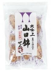 【6袋セット】アリモト 山田錦せんべい袋入・醤油25枚 【北海道・沖縄以外送料無料】