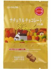 【4袋セット】むそう　ナチュラルチョコレート・きな粉60g 【全国一律送料無料】【メール便　ポスト投函】【冬季限定】