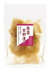 【6袋セット】上沖　宮崎県産生姜甘酢漬け60g【全国一律送料無料】【メール便　ポスト投函】