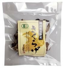 【10袋セット】三宝ウェルネス 有機乾燥きくらげホール15g【全国一律送料無料】【時間指定不可】 【10袋セット】三宝ウェルネス 有機乾燥きくらげホール15g【全国一律送料無料】【時間指定不可】