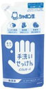 【15個セット】手洗いせっけん、バブルガード(あわタイプ)つめかえ用250mL 無添加石けん(シャボン玉)バブルガード、詰め替え【北海道・沖縄以外送料無料】(4)