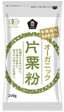 【20袋セット】オーガニック片栗粉　200g【北海道・沖縄以外送料無料】