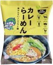 【20個セット】桜井 VEGAN カレーらーめん【北海道・沖縄以外送料無料】