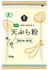 【4袋セット】ムソー 有機天ぷら粉 300g【沖縄以外送料無料】