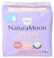 【8パックセット】ナチュラムーン・吸水パッド23cm　14個入 【北海道・沖縄以外送料無料】