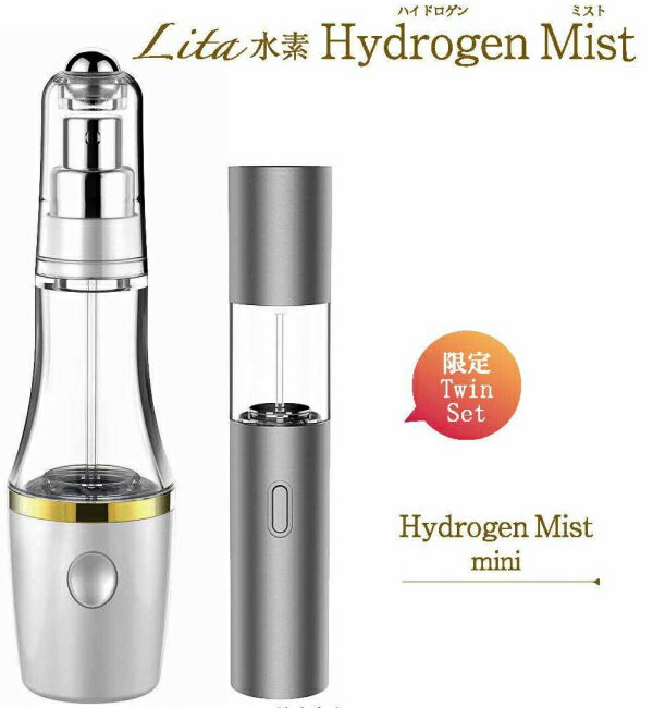 ॻ롢̸֡ʥݥȥå7ܡˡLita Hydrogen Mistʥ꥿ǥϥɥߥȡˤȴָץ쥼ȤHydrogen Mist miniʥϥɥߥȥߥˡˡΧ̵