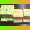 2種類混合、8パックセット★ナチュラムーン★多い日昼用(羽つき)16個入(23.5cm)×4パック+昼用24個入(21cm)×4パック【北海道・沖縄以外送料無料】