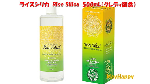 ライスシリカ 500mL (クレディ創食)★★即日発送★何本でもOK★全国一律送料無料★★ ライスシリカ 500mL (クレディ創食)★★即日発送★何本でもOK★全国一律送料無料★★