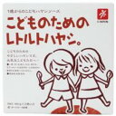 【30箱セット】ハヤシ(キャニオン)こどものためのレトルトハヤシ【北海道・沖縄以外送料無料】