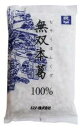 【2袋セット】 ムソー 無双本葛100％ 110g 鹿児島県を中心とする南九州産本葛100％使用【全国一律送料無料】【メール便 ポスト投函】