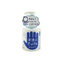 タイムセール福袋【1個】無添加石けん(シャボン玉)バブルガード300mL【沖縄以外送料無料】