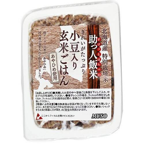 【1個】【（ムソー）助っ人飯米・小豆入り玄米ごはん】/160g/あずき入り玄米ご飯/レトルト包装品【全国一律送料無料】【メール便　ポスト投函】