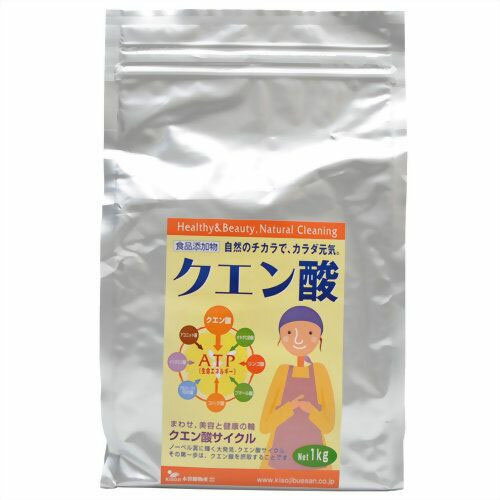 （木曽路物産）クエン酸1kg【沖縄以外送料無料】