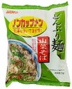 お買得24個セット(1ケース)トーエーどんぶり麺・山菜そば78g【北海道・沖縄以外送料無料】(4)