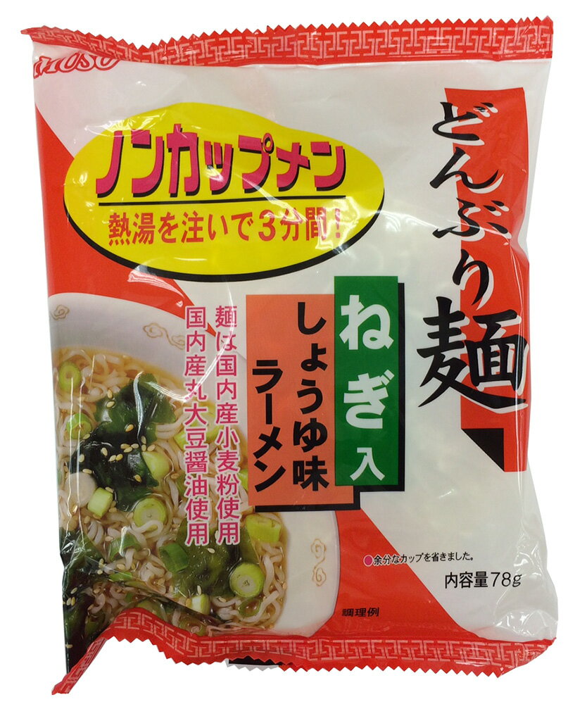 【4個セット】トーエー　どんぶり麺・しょうゆ味ラーメン78g 【全国一律送料無料】【時間指定不可】 1