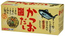 【1箱】（ムソー）だし亭や・かつおだし〈箱入〉8g×30【全国一律送料無料】【時間指定不可】